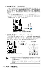 Preview for 58 page of Asus P5B-PLUS Installation Manual