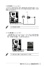 Preview for 61 page of Asus P5B-PLUS Installation Manual