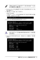 Preview for 77 page of Asus P5B-PLUS Installation Manual