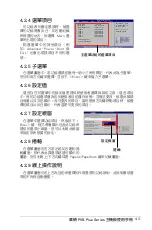 Preview for 81 page of Asus P5B-PLUS Installation Manual