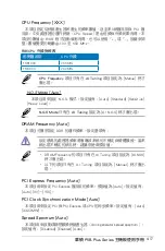 Preview for 87 page of Asus P5B-PLUS Installation Manual