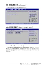 Preview for 101 page of Asus P5B-PLUS Installation Manual