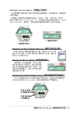 Preview for 123 page of Asus P5B-PLUS Installation Manual