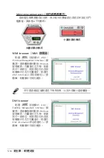 Preview for 124 page of Asus P5B-PLUS Installation Manual