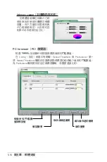 Preview for 126 page of Asus P5B-PLUS Installation Manual