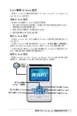 Preview for 127 page of Asus P5B-PLUS Installation Manual