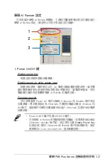 Preview for 137 page of Asus P5B-PLUS Installation Manual