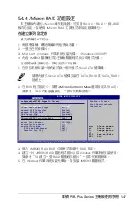 Preview for 157 page of Asus P5B-PLUS Installation Manual