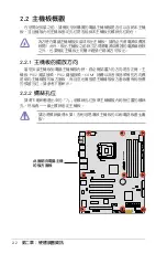 Preview for 30 page of Asus P5B Installation Manual