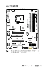 Preview for 31 page of Asus P5B Installation Manual