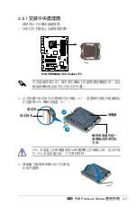 Preview for 35 page of Asus P5B Installation Manual