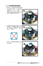 Preview for 39 page of Asus P5B Installation Manual