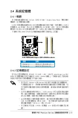 Preview for 41 page of Asus P5B Installation Manual