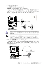 Preview for 59 page of Asus P5B Installation Manual