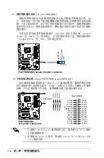 Preview for 61 page of Asus P5B Installation Manual