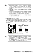 Preview for 62 page of Asus P5B Installation Manual