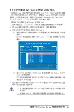 Preview for 78 page of Asus P5B Installation Manual