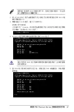 Preview for 80 page of Asus P5B Installation Manual