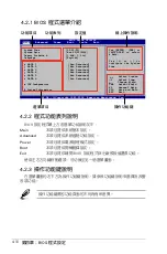 Preview for 83 page of Asus P5B Installation Manual