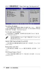 Preview for 105 page of Asus P5B Installation Manual