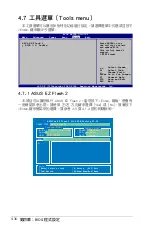 Preview for 109 page of Asus P5B Installation Manual