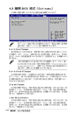 Preview for 111 page of Asus P5B Installation Manual