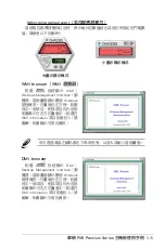 Preview for 128 page of Asus P5B Installation Manual