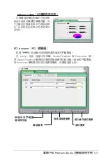 Preview for 130 page of Asus P5B Installation Manual