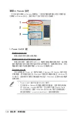 Preview for 141 page of Asus P5B Installation Manual