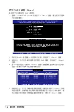 Preview for 155 page of Asus P5B Installation Manual