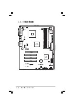 Preview for 20 page of Asus P5GD2-X Installation Manual