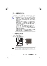 Preview for 21 page of Asus P5GD2-X Installation Manual