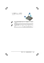 Preview for 23 page of Asus P5GD2-X Installation Manual