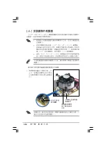 Preview for 24 page of Asus P5GD2-X Installation Manual