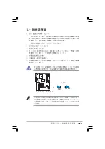 Preview for 35 page of Asus P5GD2-X Installation Manual