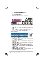 Preview for 38 page of Asus P5GD2-X Installation Manual