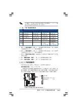 Preview for 39 page of Asus P5GD2-X Installation Manual