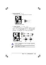 Preview for 43 page of Asus P5GD2-X Installation Manual