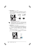 Preview for 44 page of Asus P5GD2-X Installation Manual