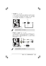 Preview for 45 page of Asus P5GD2-X Installation Manual