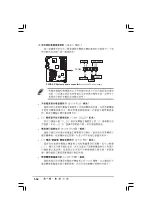 Preview for 46 page of Asus P5GD2-X Installation Manual