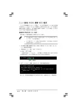 Preview for 50 page of Asus P5GD2-X Installation Manual