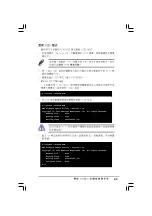 Preview for 51 page of Asus P5GD2-X Installation Manual