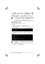 Preview for 52 page of Asus P5GD2-X Installation Manual