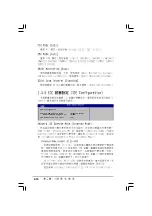 Preview for 62 page of Asus P5GD2-X Installation Manual