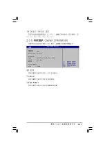 Preview for 63 page of Asus P5GD2-X Installation Manual