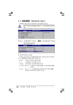 Preview for 64 page of Asus P5GD2-X Installation Manual