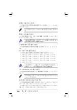 Preview for 66 page of Asus P5GD2-X Installation Manual