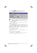 Preview for 68 page of Asus P5GD2-X Installation Manual