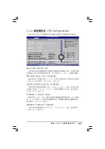 Preview for 69 page of Asus P5GD2-X Installation Manual